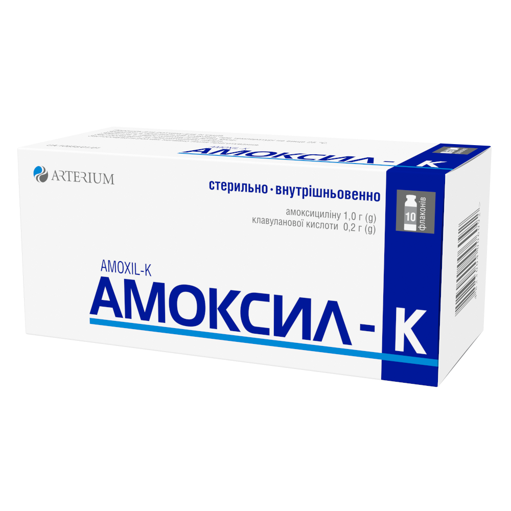 Амоксил-К, порошок для розчину для ін'єкцій 1.2 г №10